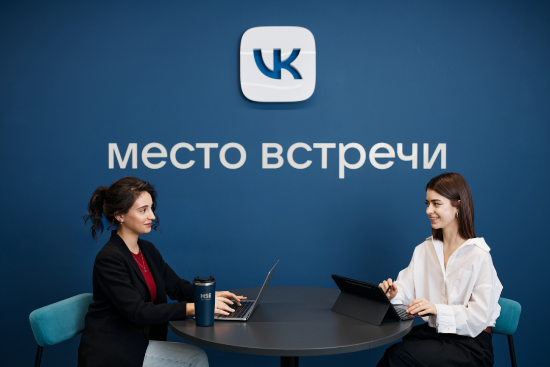 Питерская Вышка и VK представляют итоги первого набора в Школу информатики, физики и технологий